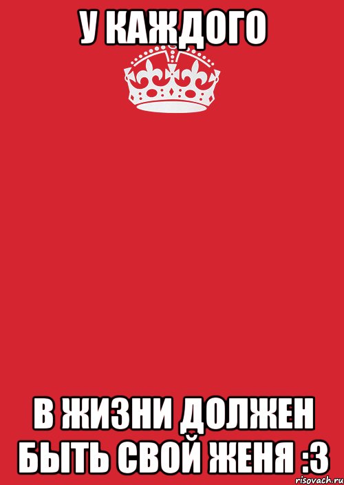 Каждая катя. У каждого должен быть свой Олег. У каждого в своей жизни должен быть свой Олег. У каждого должен быть свой дар мес. В каждого в жизни есть свой Олег.