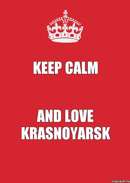 Лов красноярск. I Love Krasnoyarsk. Про Лове Красноярск. Dislike Красноярск. I Love you Krasnoyarsk.