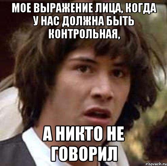 Некому лицу. Мем рассказывает стих. Мем говорит. Расскажешь Мем. Что мы говорим Мем.