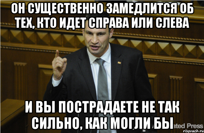 Идти справа. Тебе слева или справа. Справа или слева. С право или справа.