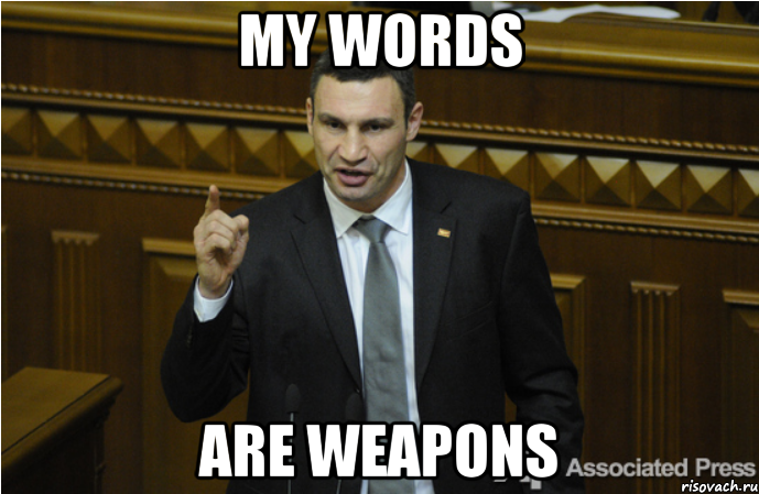 My Words Are Weapons, Мем кличко философ