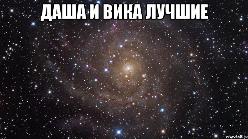 Хорошо вики