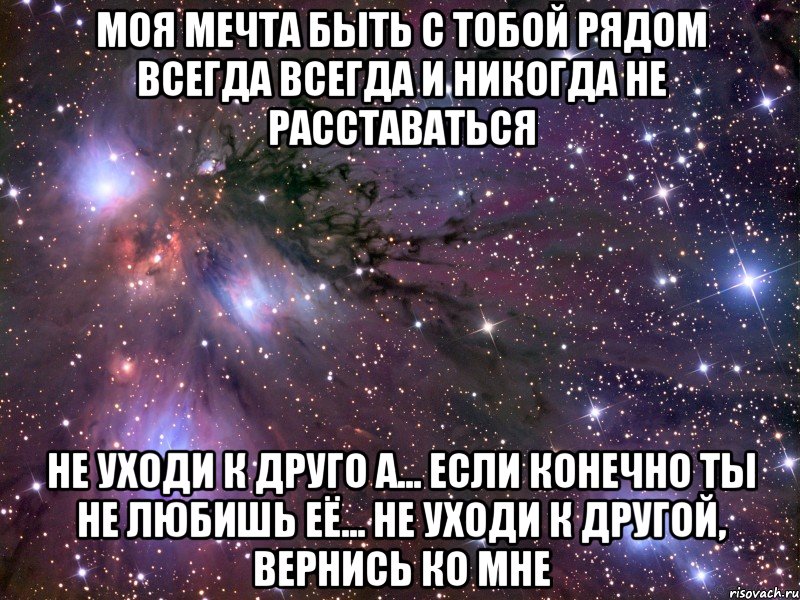 Со мной сегодня рядом