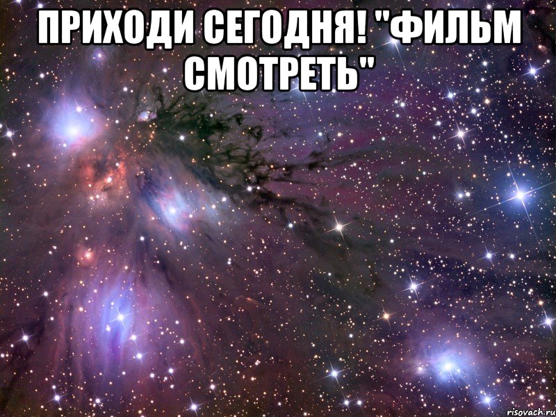 Да смотря. Приходи Мем.