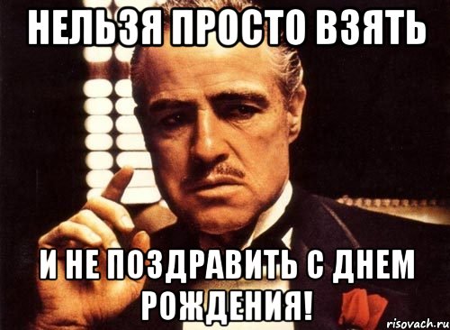 Картинка нельзя просто так