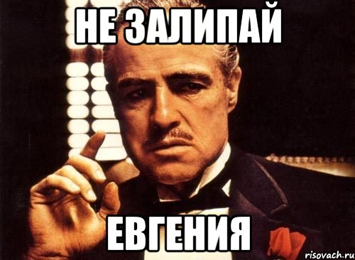 Тома знаешь. Кому надо тот знает. Кто знает кто знает Мем. Кому надо тот знает Одноклассники. Кто знает тот знает Мем.