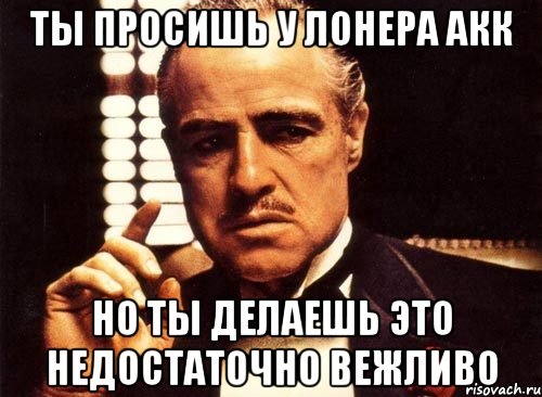 Недостаточно