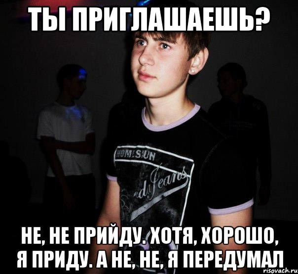 Не прийди. Я не приду или прийду. Я сейчас приду или прийду. Не придти или не прийти. Приходит не приходя.