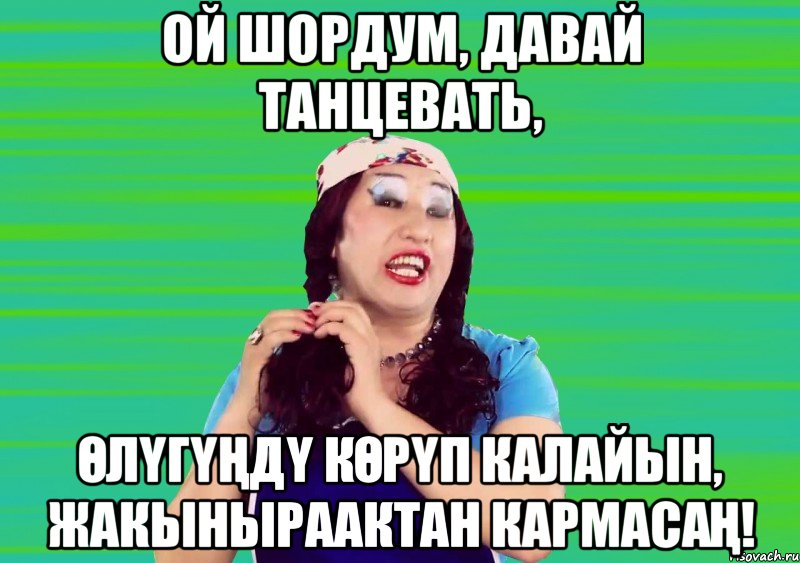 Анекдоты про детей и родителей. Смешные картинки мемы. Мальчики это хотят. Мальчики это хотят. Отцы и дети мемы.