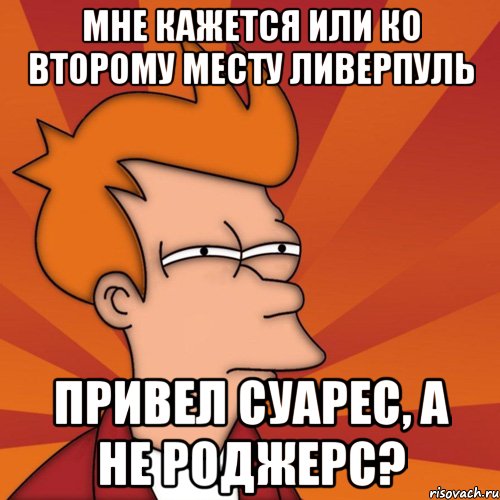 Надо устроиться. Надо работать. Картинка надо работать. Надо. Мем мне это не надо.