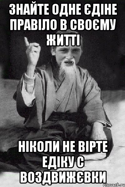 Никогда не пил. Никогда не пейте. Не пейте никогда картинка. Никогда не пейте цитаты. Никогда не пейте с богиней.