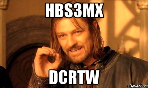 hBs3MX dCrTW, Мем Нельзя просто так взять и (Боромир мем)