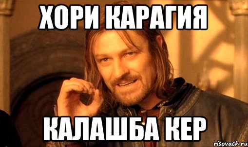 Проголосуйте пожалуйста за соню. Мемы про Соню. Шутки про Соню. Приколы с именем Соня. Шутки на имя Соня.