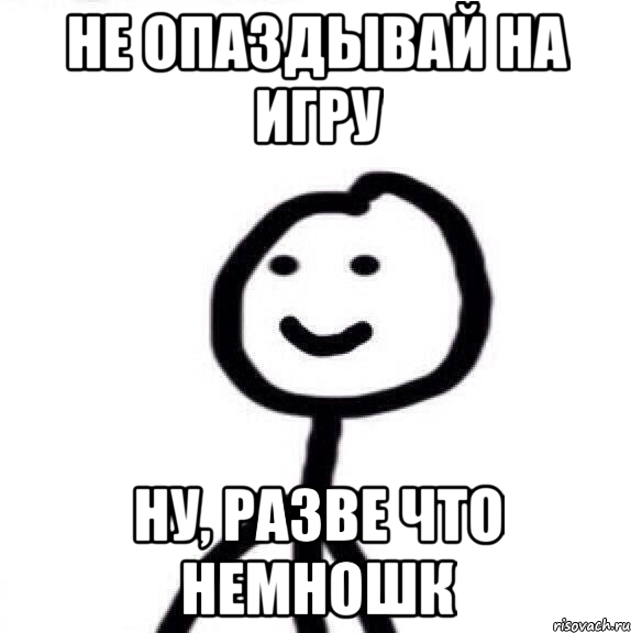 Ну не пойму