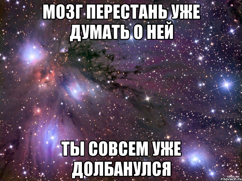 Знаешь детка я совсем никак не ожидал. Долбануться картинки. Совсем ДОЛБАНУЛИСЬ. Ты че долбанулся.