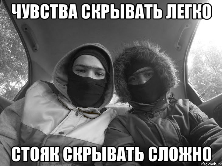 Пацанские картинки с надписями
