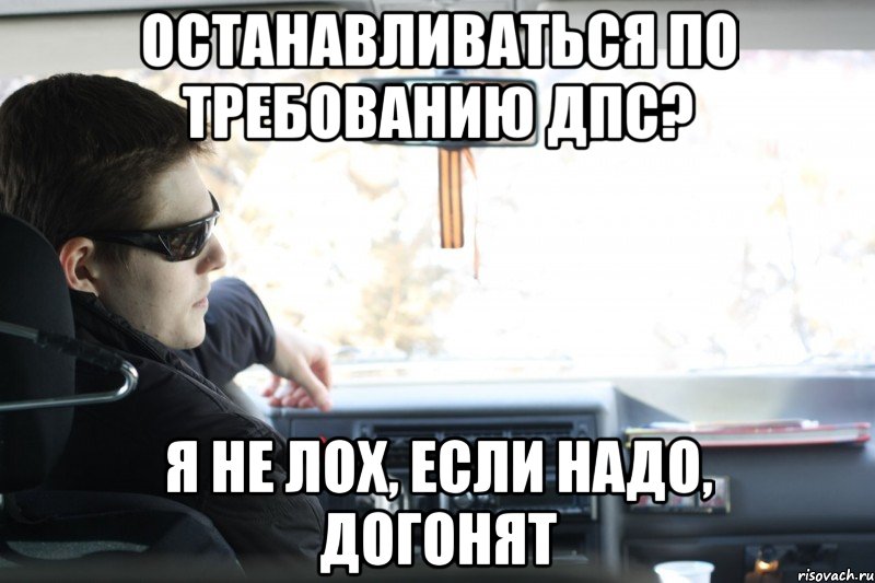 Лох сайт. Лох. Я не лох. Лох лох лох лох лох лох. Лох не лох.