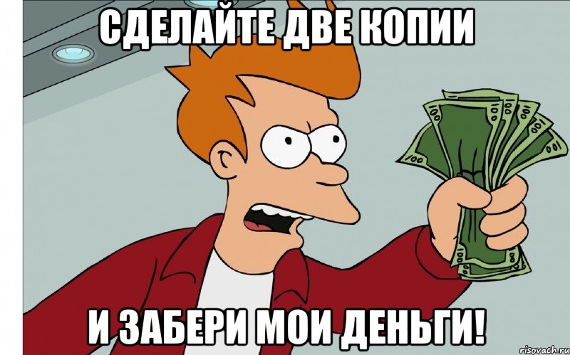 Сделайте две копии и забери мои деньги!, Мем shut up and take my money