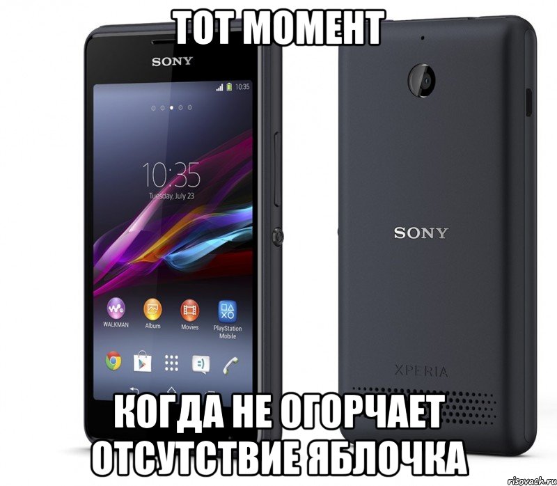 Потом сони. Sony Мем. Мемы про Sony. Сони приколы. Сани Мем.