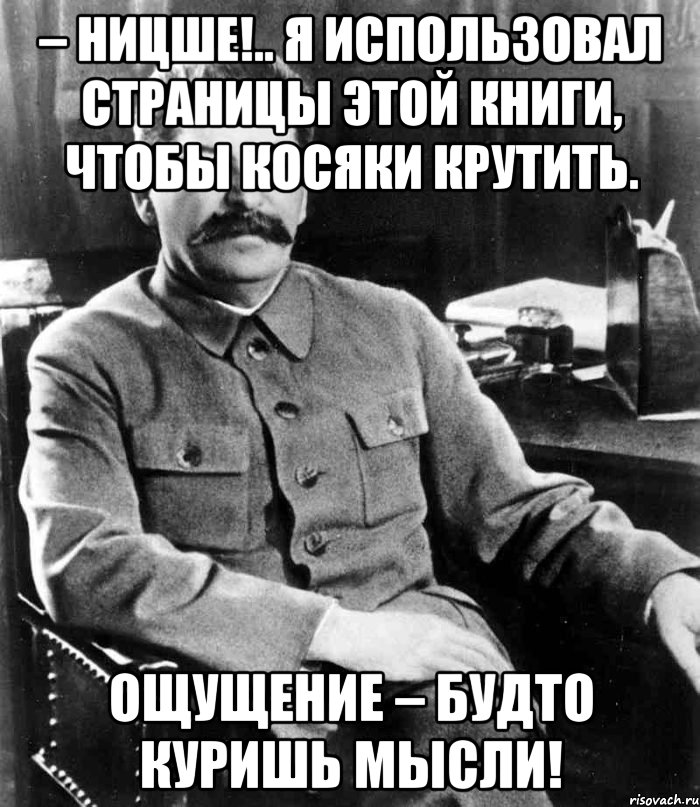 Пользуясь случаем. Сднер рождения товарищ. Поздравления с днём рождения товарищу. Открытка с днем рождения от Сталина. С днём рождения товарищ Дима.