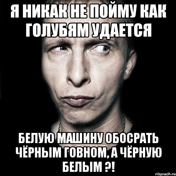 Да никак картинки