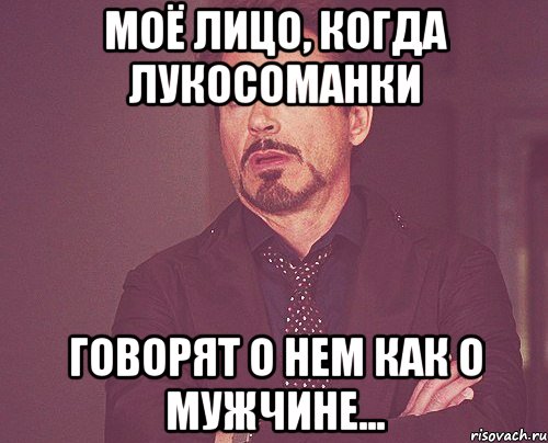 Ты в порядке. Не надо так. Мемы про одноклассников дебилов. Надо так надо. Личное мнение Мем.