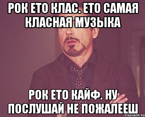 Ну послушай. Ну музыку послушай. Ну что послушаешь музыку. Ето шыдэ. Ну и послушай маленький.