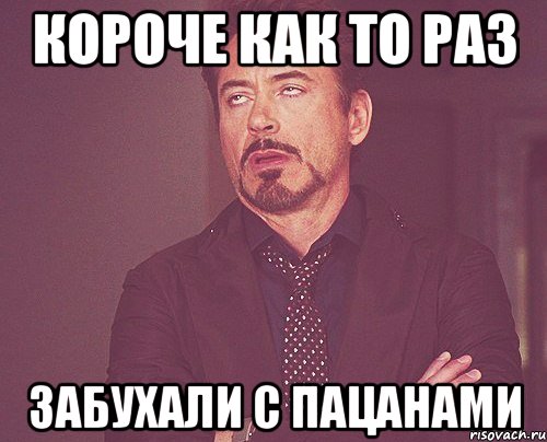 Остался один димас блог. Скучно Мем. Дима Димасик. Демастик. Шутки про Димасика.