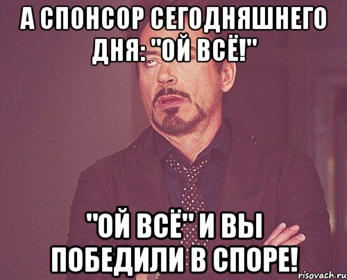 Ой все смешные картинки