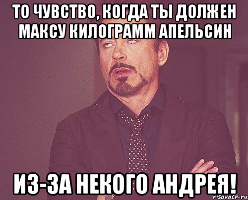 Нужен макс. Макс про килограмм.