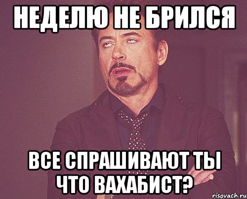 Мем идти на работу. Давай работай. Давай работать. Мем дайте работу. Мое выражение лица.