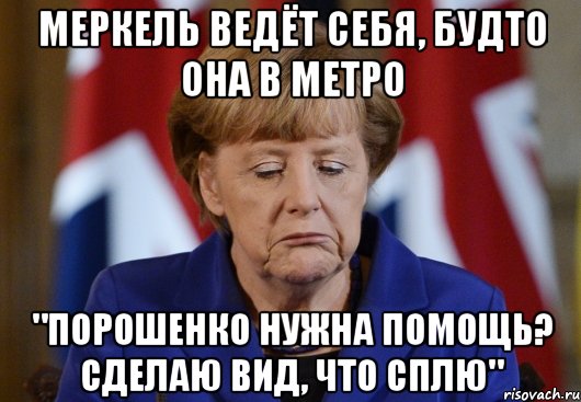 Расположитесь на диване трем вашим персонажам пришло время сделать вид что они не спят