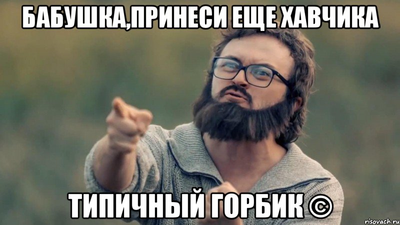 Виталь ты чего мне же нельзя. Виталя лох. Виталя лох картинки. Мемы про Бучу. Негр Виталька.