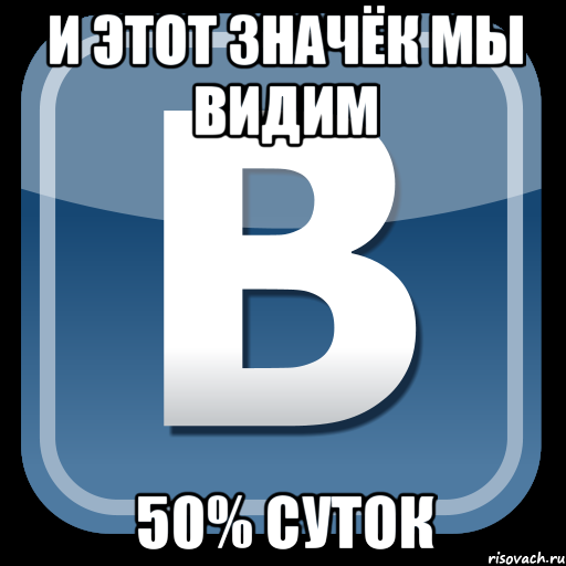 50 суток