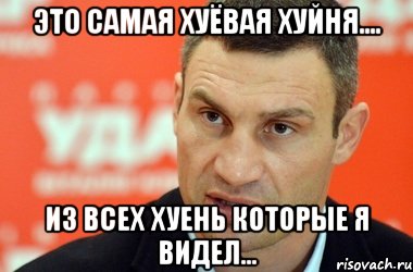 Возможно иди возможна. Если вы не занимаетесь политикой. Если ты не занимаешься политикой то политика займется тобой. Я политикой не интересуюсь фото. Я вне политики Мем.