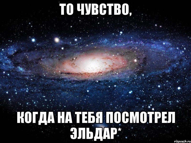 Эти имена будут вместе