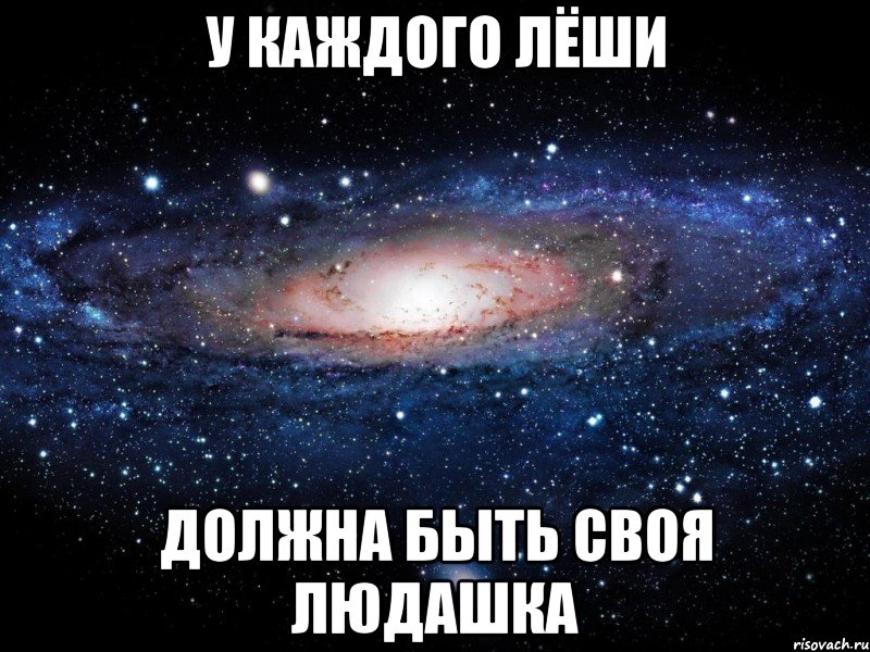 Леша и ксюша картинки