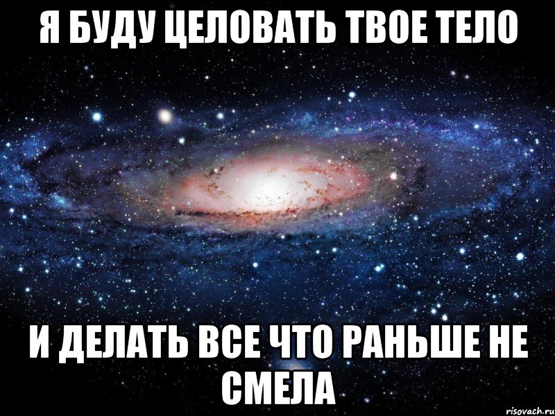 Целовать бывшего