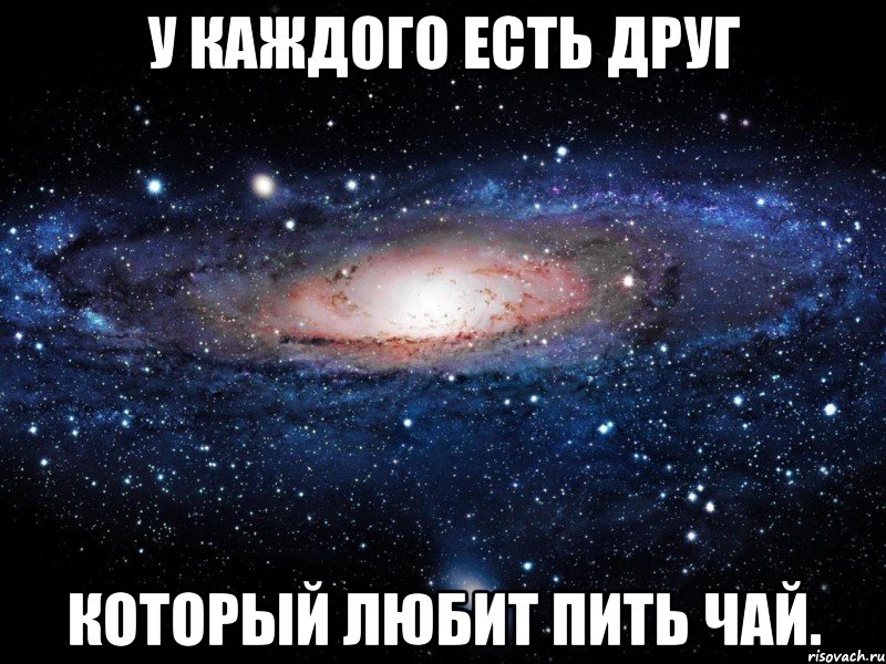 Будете друзьями