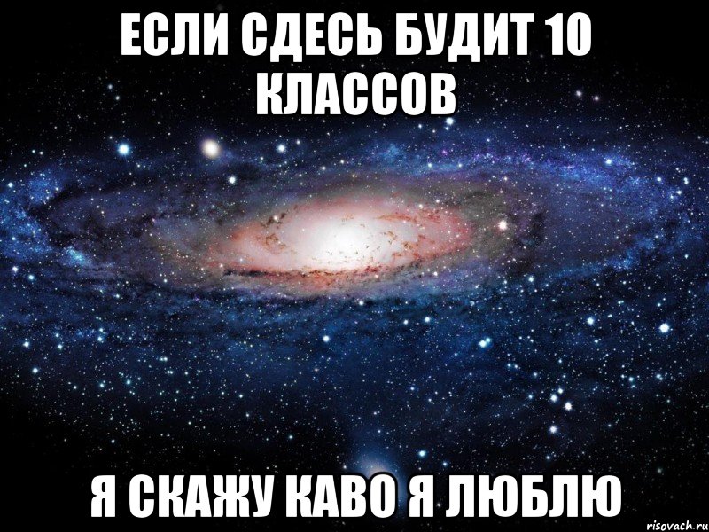 Каво я люблю. Каво ты любишь. Каво я люблю не любит меня. Каво мне любить.