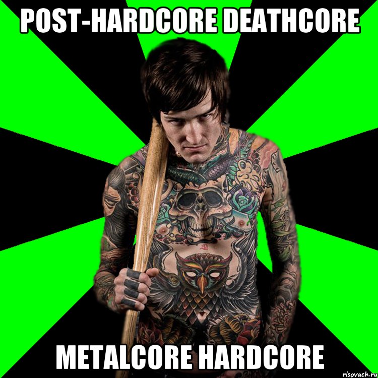 Post-Hardcore Deathcore Metalcore Hardcore, Мем Я тоже люблю рисковать