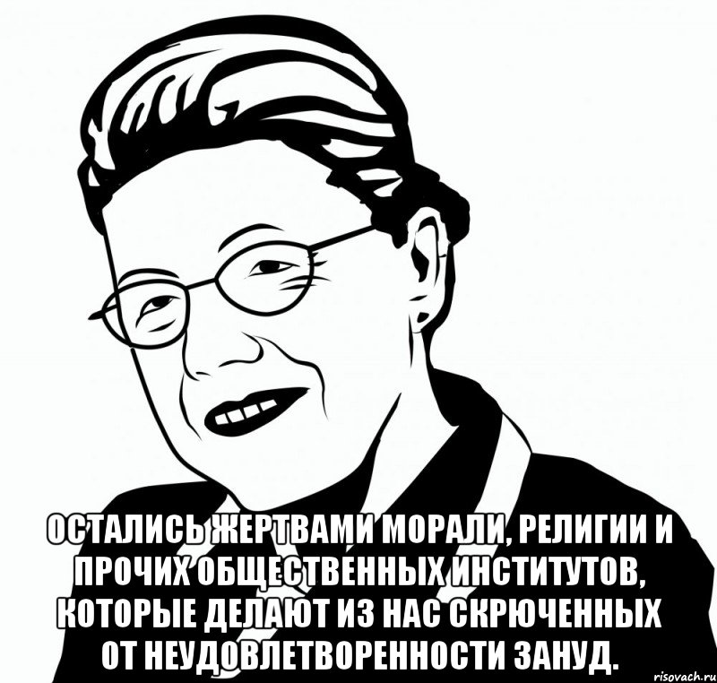 День зануды. Зануда Мем. Мем про занудство. Приколы про занудство. Зануда прикол.