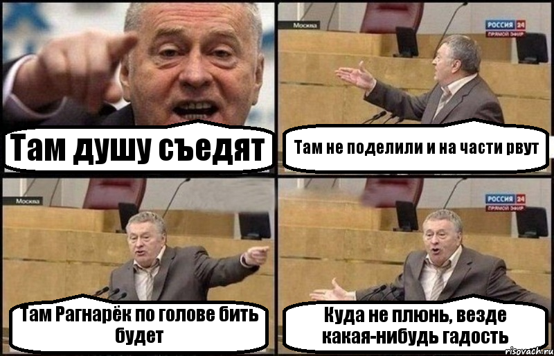 http://risovach.ru/upload/2014/10/mem/zhirinovskij_63049379_orig_.png