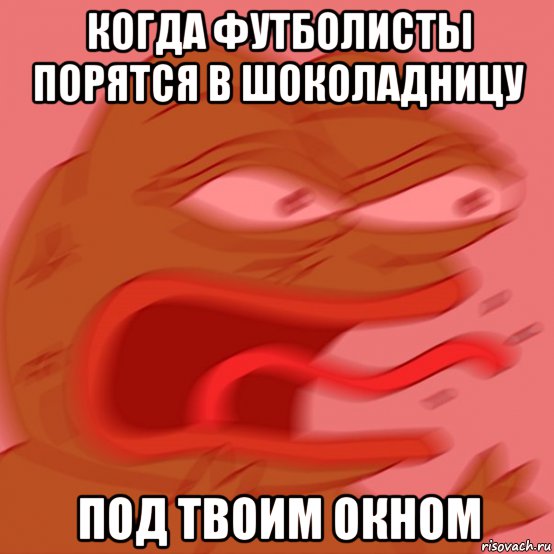 Под твоим. Шоколадница прикол. Шоколадница мемы. А может сразу в шоколадницу?. Мем пойдем в шоколадницу.