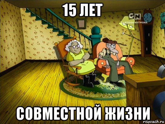 Мемы 15 января 2025 года