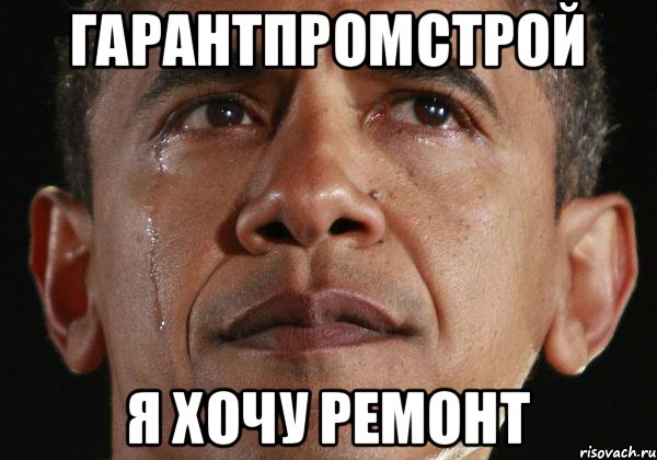 Мем шесть четыре