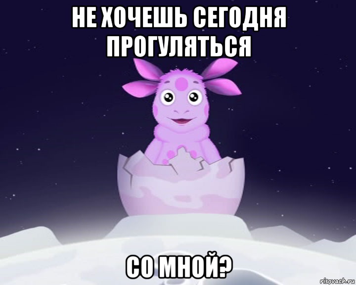 Не сегодня картинка