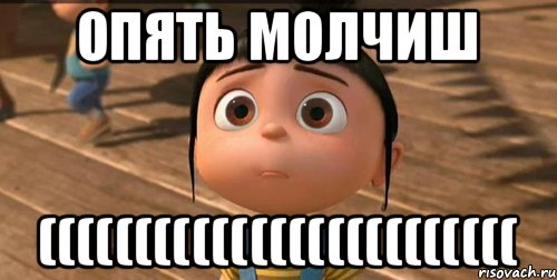 Дай опять. На конфетку только не дуйся. Женя не обижайся. Ну ладно не дуйся. Что молчишь картинки.