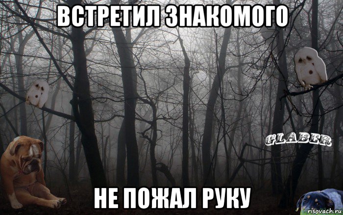 Безысходность синоним