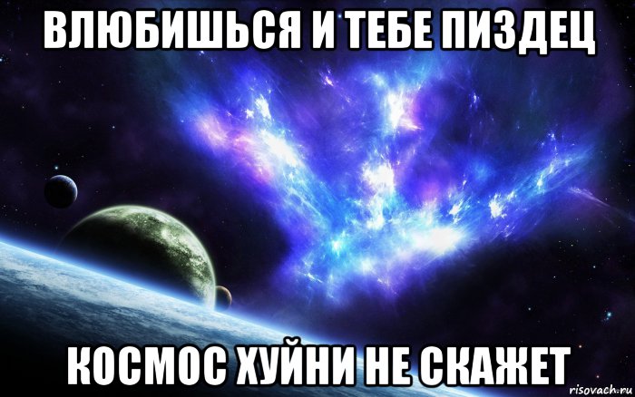 Порнуха Пиздец